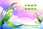 Published on 10/3/2017 ���ֹ�,��½�󷨵��ӹ�ףʦ�������(28��)