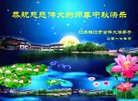Published on 10/3/2017 ���ֹ�,��½�󷨵��ӹ�ףʦ�������(28��)