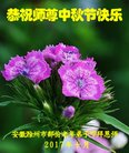 Published on 10/4/2017 ���ֹ�,��½�󷨵��ӹ�ףʦ�������(39��)