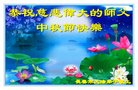 Published on 10/3/2017 ���ֹ�,��½�󷨵��ӹ�ףʦ�������(30��)