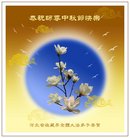 Published on 10/3/2017 ���ֹ�,��½�󷨵��ӹ�ףʦ�������(30��)