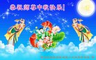 Published on 10/3/2017 ���ֹ�,��½�󷨵��ӹ�ףʦ�������(31��)