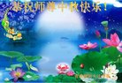 Published on 10/3/2017 ���ֹ�,��½�󷨵��ӹ�ףʦ�������(31��)