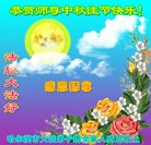 Published on 10/3/2017 ���ֹ�,��½�󷨵��ӹ�ףʦ�������(31��)