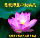 Published on 10/3/2017 ���ֹ�,��½�󷨵��ӹ�ףʦ�������(30��)