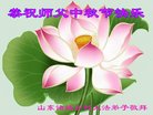 Published on 10/3/2017 ���ֹ�,��½�󷨵��ӹ�ףʦ�������(31��)