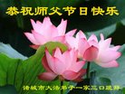Published on 10/3/2017 ���ֹ�,��½�󷨵��ӹ�ףʦ�������(31��)