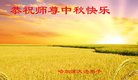 Published on 10/3/2017 ���ֹ�,��½�󷨵��ӹ�ףʦ�������(31��)