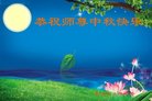 Published on 10/3/2017 ���ֹ�,��½�󷨵��ӹ�ףʦ�������(31��)