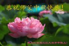 Published on 10/3/2017 ���ֹ�,��½�󷨵��ӹ�ףʦ�������(28��)