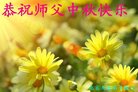 Published on 10/3/2017 ���ֹ�,��½�󷨵��ӹ�ףʦ�������(28��)