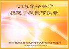Published on 10/3/2017 ���ֹ�,��½�󷨵��ӹ�ףʦ�������(30��)