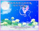 Published on 10/3/2017 ���ֹ�,��½�󷨵��ӹ�ףʦ�������(30��)