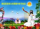 Published on 10/3/2017 ���ֹ�,��½�󷨵��ӹ�ףʦ�������(31��)