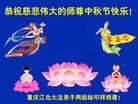 Published on 10/3/2017 ���ֹ�,��½�󷨵��ӹ�ףʦ�������(31��)