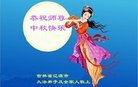 Published on 10/3/2017 ���ֹ�,��½�󷨵��ӹ�ףʦ�������(27��)