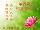Published on 10/3/2017 ���ֹ�,��½�󷨵��ӹ�ףʦ�������(30��)