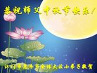 Published on 10/3/2017 ���ֹ�,��½�󷨵��ӹ�ףʦ�������(30��)