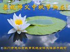 Published on 10/3/2017 ���ֹ�,��½�󷨵��ӹ�ףʦ�������(30��)