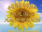 Published on 10/4/2017 ���ֹ�,��½�󷨵��ӹ�ףʦ�������(28��)