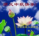 Published on 10/3/2017 ���ֹ�,��½�󷨵��ӹ�ףʦ�������(28��)