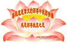 Published on 10/3/2017 ���ֹ�,��½�󷨵��ӹ�ףʦ�������(28��)