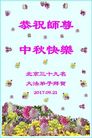 Published on 10/3/2017 ���ֹ�,��½�󷨵��ӹ�ףʦ�������(28��)