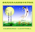 Published on 10/3/2017 ���ֹ�,��½�󷨵��ӹ�ףʦ�������(31��)