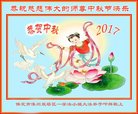 Published on 10/3/2017 ���ֹ�,��½�󷨵��ӹ�ףʦ�������(31��)