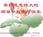 Published on 10/3/2017 ���ֹ�,��½�󷨵��ӹ�ףʦ�������(31��)