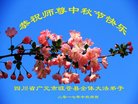 Published on 10/3/2017 ���ֹ�,��½�󷨵��ӹ�ףʦ�������(31��)