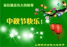Published on 10/3/2017 ���ֹ�,��½�󷨵��ӹ�ףʦ�������(31��)