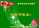 Published on 10/3/2017 ���ֹ�,��½�󷨵��ӹ�ףʦ�������(31��)