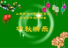 Published on 10/3/2017 ���ֹ�,��½�󷨵��ӹ�ףʦ�������(31��)