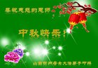 Published on 10/3/2017 ���ֹ�,��½�󷨵��ӹ�ףʦ�������(31��)