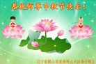 Published on 10/3/2017 ���ֹ�,��½�󷨵��ӹ�ףʦ�������(28��)