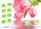 Published on 10/3/2017 ���ֹ�,��½�󷨵��ӹ�ףʦ�������(28��)