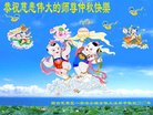Published on 10/3/2017 ���ֹ�,��½�󷨵��ӹ�ףʦ�������(28��)