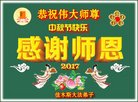 Published on 10/3/2017 ���ֹ�,��½�󷨵��ӹ�ףʦ�������(28��)
