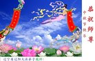Published on 10/3/2017 ���ֹ�,��½�󷨵��ӹ�ףʦ�������(27��)