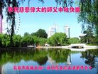 Published on 10/3/2017 ���ֹ�,��½�󷨵��ӹ�ףʦ�������(27��)