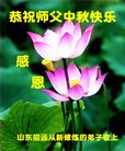 Published on 10/3/2017 ���ֹ�,��½�󷨵��ӹ�ףʦ�������(27��)