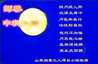Published on 10/3/2017 ���ֹ�,��½�󷨵��ӹ�ףʦ�������(27��)