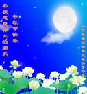 Published on 10/3/2017 ���ֹ�,��½�󷨵��ӹ�ףʦ�������(27��)