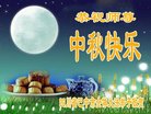 Published on 10/3/2017 ���ֹ�,��½�󷨵��ӹ�ףʦ�������(26��)