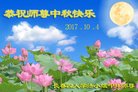 Published on 10/3/2017 ���ֹ�,��½�󷨵��ӹ�ףʦ�������(32��)