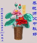 Published on 10/2/2017 ���ֹ�,��½�󷨵��ӹ�ףʦ�������(26��)