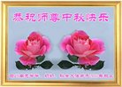 Published on 10/2/2017 ���ֹ�,��½�󷨵��ӹ�ףʦ�������(26��)