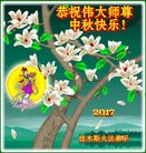 Published on 10/3/2017 ���ֹ�,��½�󷨵��ӹ�ףʦ�������(27��)