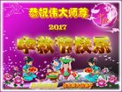 Published on 10/3/2017 ���ֹ�,��½�󷨵��ӹ�ףʦ�������(27��)